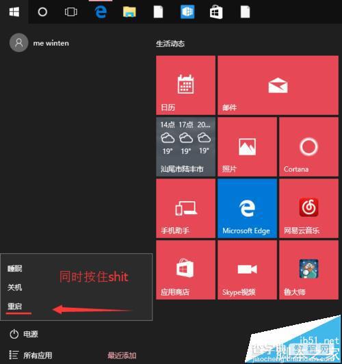 win10系统怎设置安全模式来加载ahci驱动?3