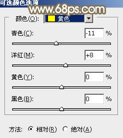 Photoshop调制出唯美的秋季暖色树林婚片32