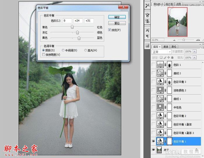 Photoshop将手持荷叶美女调制出清新色调7