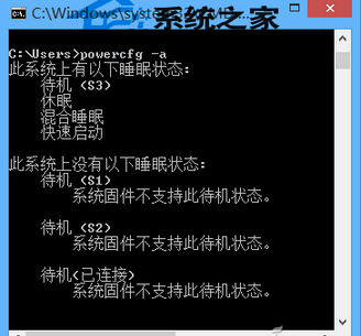 Win8.1无法从睡眠状态唤醒点击鼠标还是键盘都无响应1