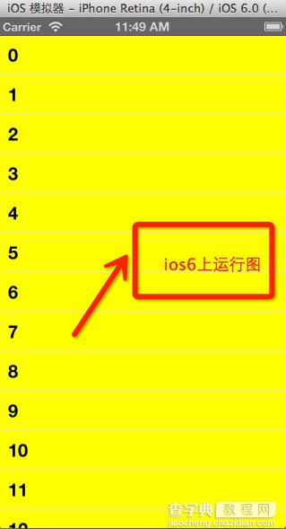 图文讲解如何解决App的iOS 7顶部状态栏适配问题2