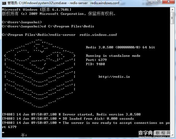 windows环境下Redis+Spring缓存实例讲解2