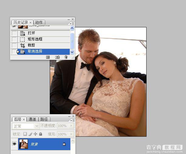 PhotoShop将婚礼照片修饰成经典黑白人像的润饰详细教程6