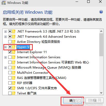 Win10安卓模拟器怎么用？Windows 10安卓模拟器使用教程详解(图文)3