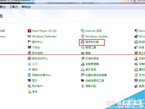 win7系统安装的telnet客户端不能用该怎么办？3