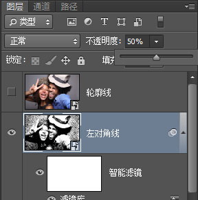 photoshop利用滤镜及图层叠加制作颓废的彩色素描画8