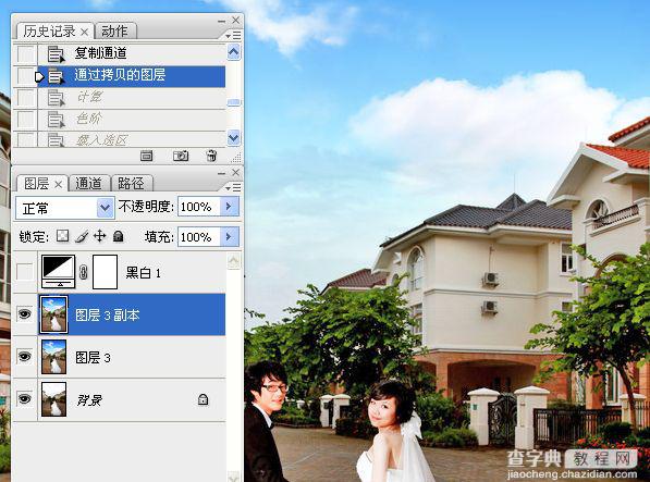 Photoshop将街景婚片增加上金黄色效果教程15