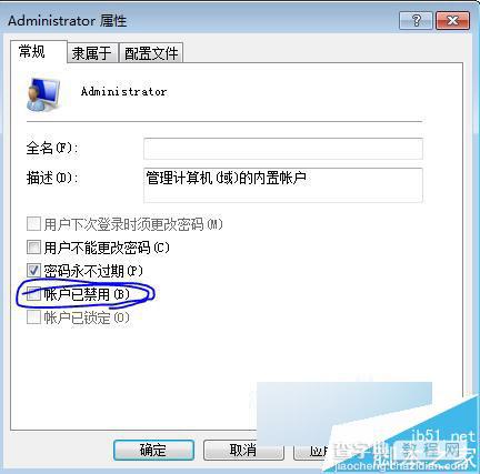 Win7玩游戏提示ijl15.dll文件丢失找不到解决方法3