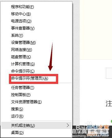 升级win10后除了edge其他浏览器都不能上网怎么办?9