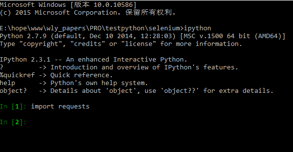 windows下ipython的安装与使用详解3