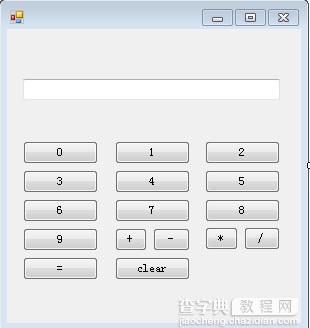 C#实现Winform版计算器1