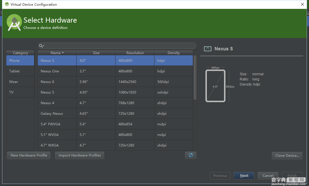 图解Windows环境下Android Studio安装和使用教程33