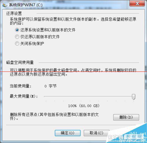 Win10最新预览版怎么还原以前Win7或Win8？2