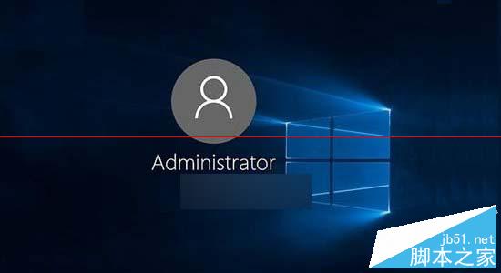 Win10怎么打开Administrator超级管理员？Win10打开Administrator超级管理员的方法1