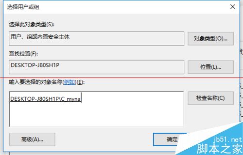 Win10正式版注册表提示无法编辑该怎么办？7