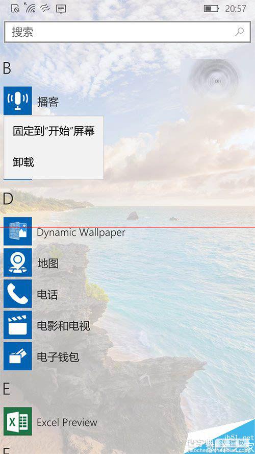 Win10 Mobile播客应用怎么卸载？1