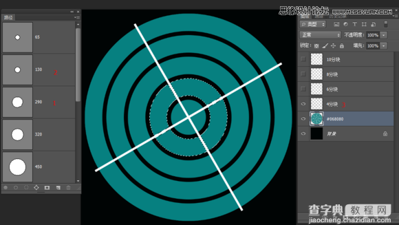 教你用Photoshop制作创意风格的同心圆扇形拼图效果14
