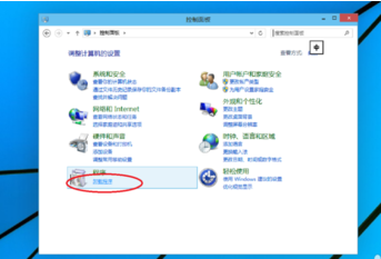 win10怎么卸载程序？win10卸载程序教程3