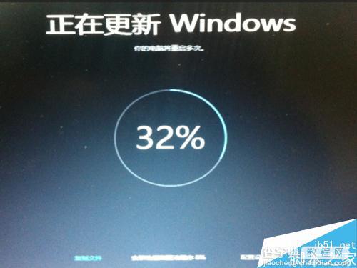 win10th2如何升级更新?win10 TH2正式版升级教程8