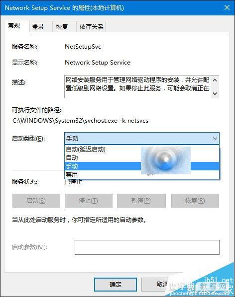 Win10以太网属性空白布线时网络选项卡该怎么办?3