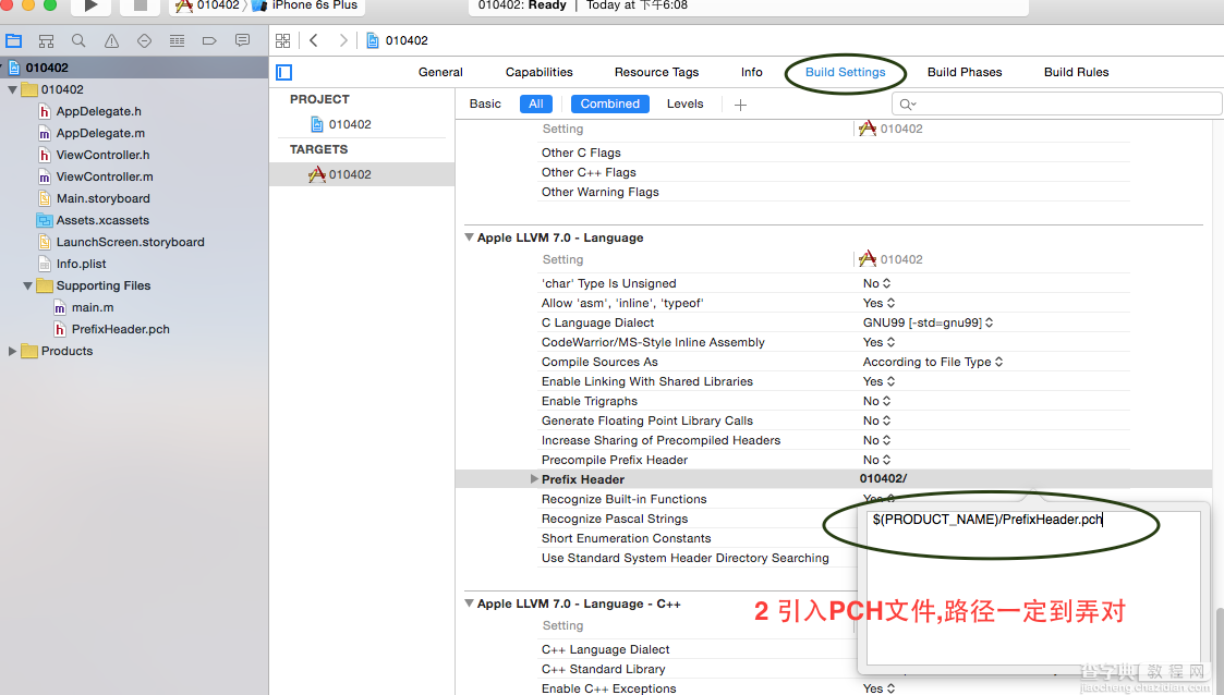 IOS中(Xcode) DEBUG模式(RELEASE模式)控制NSLog输出,NSLog输出方式2