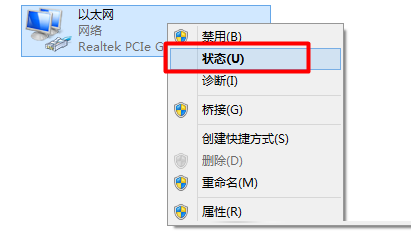 WinXP、Win7、Win8系统电脑查看本机IP地址的方法图文教程13