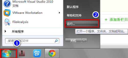 电脑双系统删除win8.1的方法1