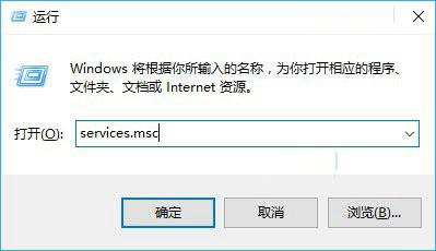 Win10服务怎么打开?Win10哪些服务可以关闭2