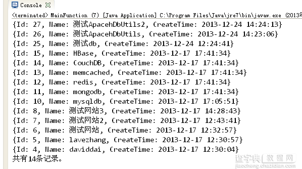 Java的MyBatis框架中实现多表连接查询和查询结果分页4