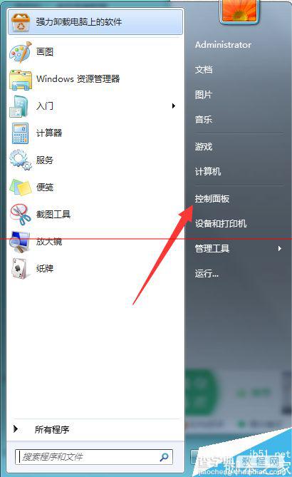 windows电脑本地计算机策略打不开该怎么解决？1