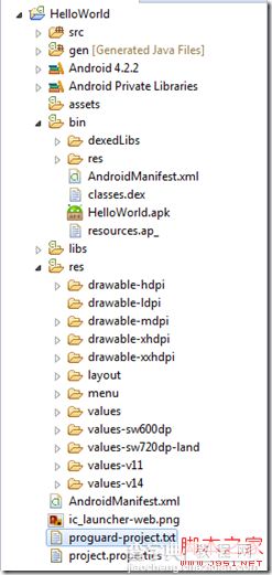 Android 初识 Helloworld 详解1