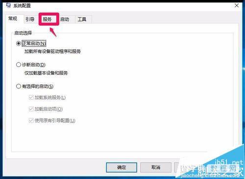 Win10 10240升级10565系统后打开组策略出问题该怎么办?4