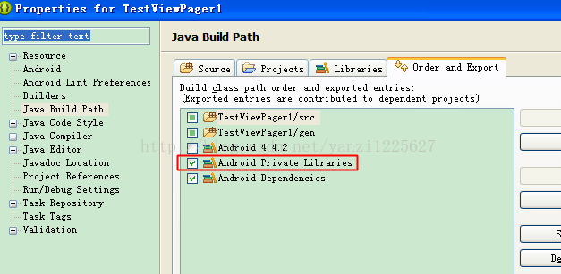 Android中ViewPager的PagerTabStrip与PagerTitleStrip用法实例2