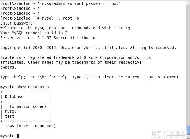 Centos6.5下Jdk+Tomcat+Mysql环境安装图文教程4