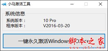 Win10正式版1511自制中文ISO系统镜像下载 (32位/64位)4