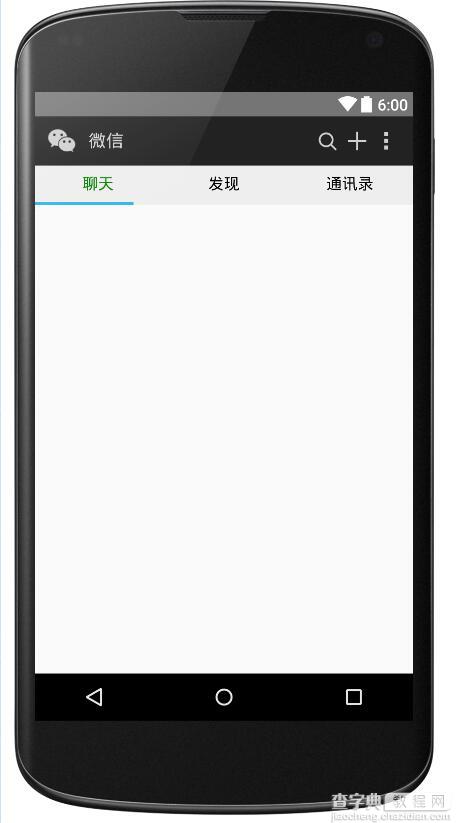 Android高仿微信5.2.1主界面及消息提醒5