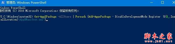 Win10系统windows hello出现闪退的原因及解决方法图文教程3