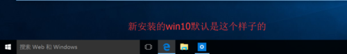 win10正式版任务栏和操作中心总是黑色不能变色该怎么办？1