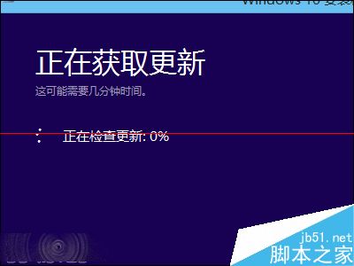 win10正式版另类升级方法   /$Windows.~BT复制升级技巧6