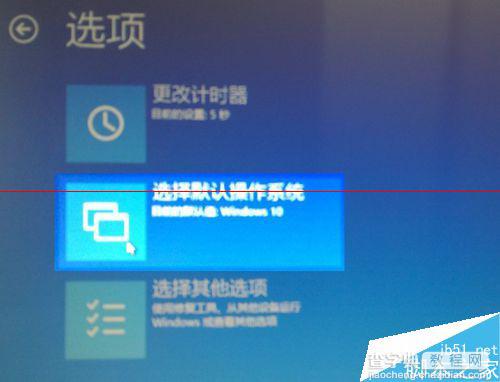 win7升级Win10失败提示Driver Power State Falure错误怎么办？6
