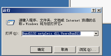 Windows系统配置python脚本开机启动的3种方法分享5