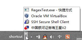 Windows任务栏快捷菜单列表怎自定义添加？10