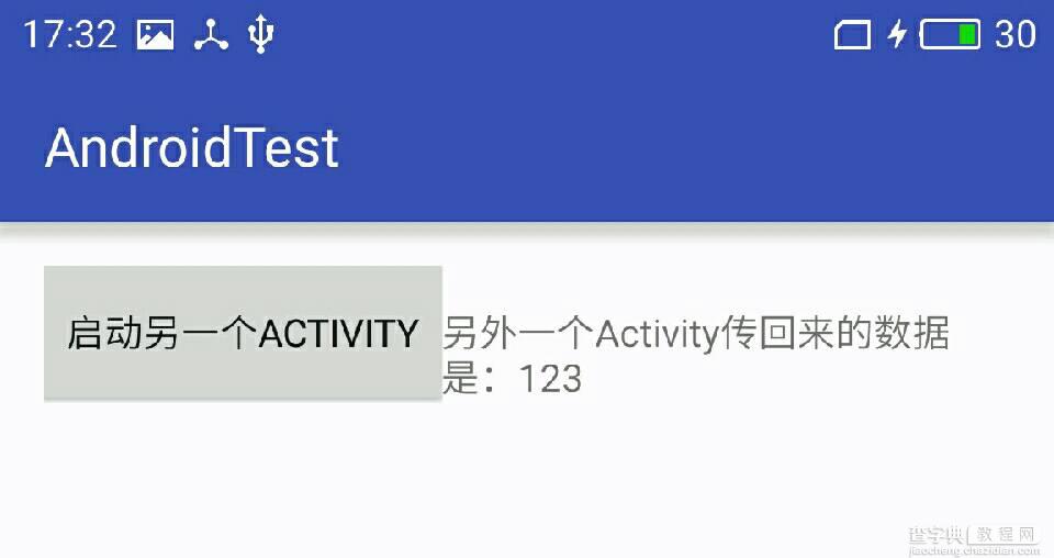 Android学习小结之获取被启动的Activity传回的数据3