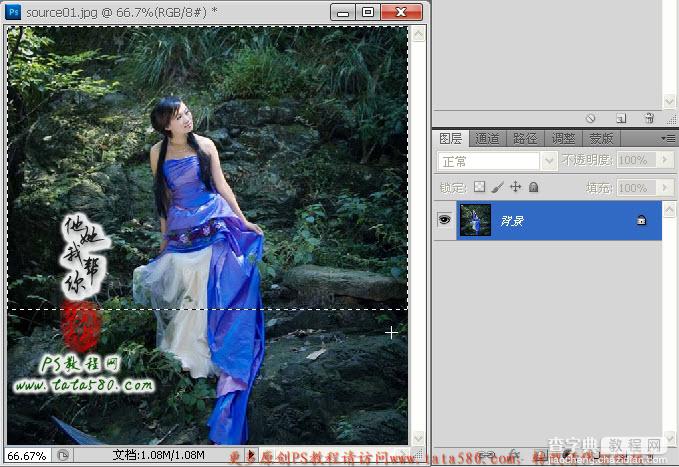 Photoshop将坐在岩石上的美女制作成在溪水中效果5