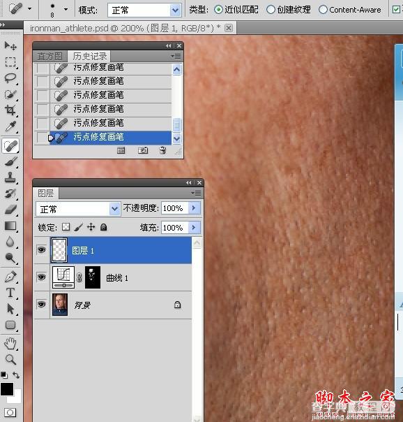 Photoshop将中年男子肤色增加质感效果13