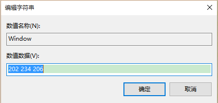 win10正式版怎么窗口设置护眼色？5