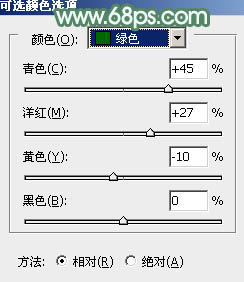 Photoshop将外景人物打造出唯美的古典淡绿色46