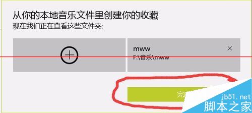 win10小娜有点问题不能调戏了怎么办？10