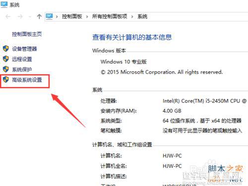 win10开机黑屏时间长、开机速度慢的解决方法7