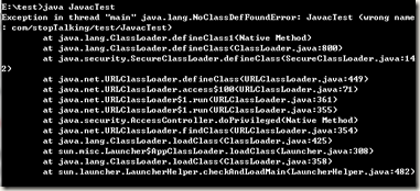 windows命令行中java和javac、javap使用详解(java编译命令)5